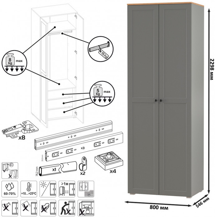Остин 11.53 Кровать + ортопед + 13.336.02 Шкаф для одежды + 13.257 Тумба, серый графит/дуб крафт золотой