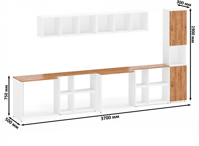 Лидер-8 Стол + Полка + Стол + Полка + Пенал, цвет белый шагрень/крафт золото, ШхГхВ 370х50/30х75/190 или 230х50/120х75/190 см., НЕ универс. сборка