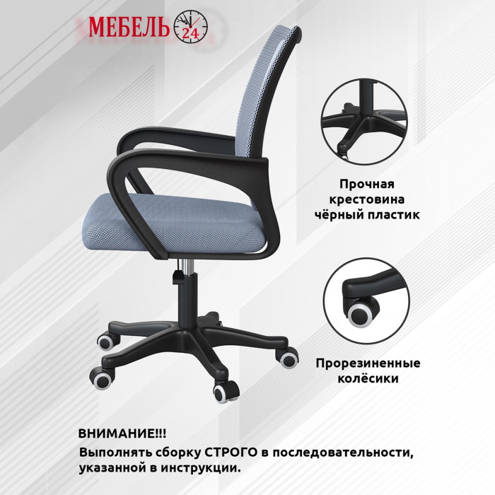 Стол компьютерный Комфорт 12.71 + кресло 103 серое, цвет гикори рокфорд натуральный/сатин, ШхГхВ 116,7х60,2х165,4 см., НЕ универсальная сборка