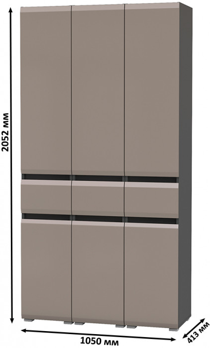 Сидней 13.202 Шкаф с ящиком 3 штуки, корпус: антрацит/фасады: МДФ веллюто капучино