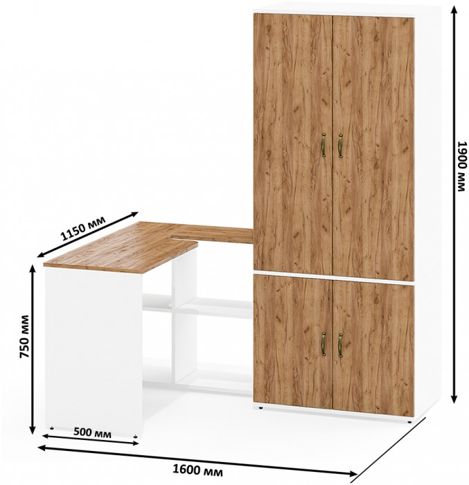 Лидер-8 Стол + Шкаф МД 19Б, цвет белый шагрень/крафт золото, ШхГхВ 245х50х75/190 или 115х160/50х75/190 см., НЕ универсальная сборка