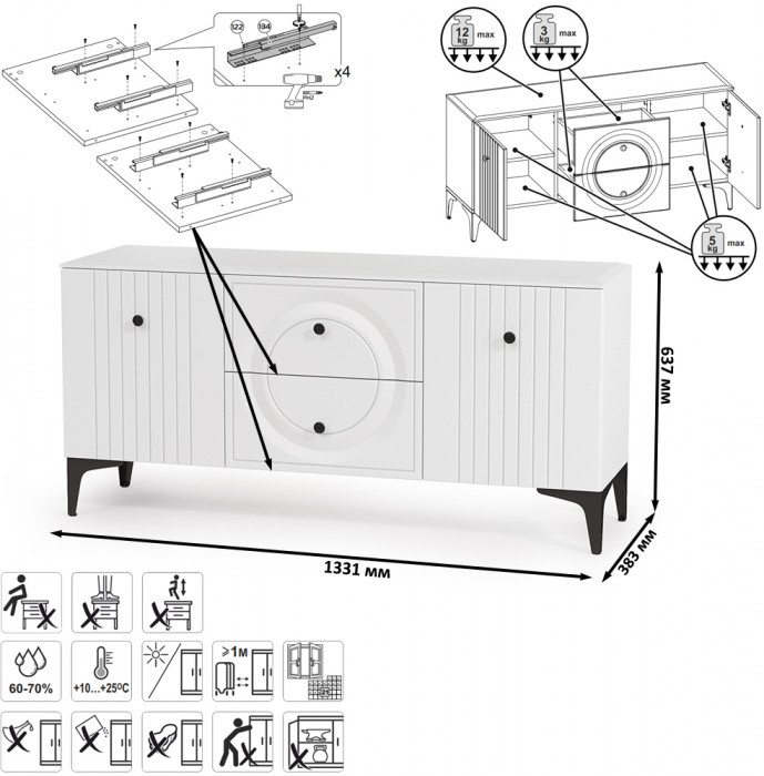 Валенсия Гостиная 16.45 Тумба под ТВ + 16.45 Тумба под ТВ, цвет ЛДСП белый шагрень/МДФ белый шагрень, ШхГхВ 266,2х38,3х63,7 см.