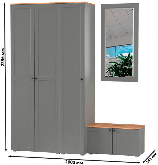 Остин Прихожая 42, цвет серый графит/дуб крафт золотой, ШхГхВ 200х54,3х229,6 см., универсальная сборка