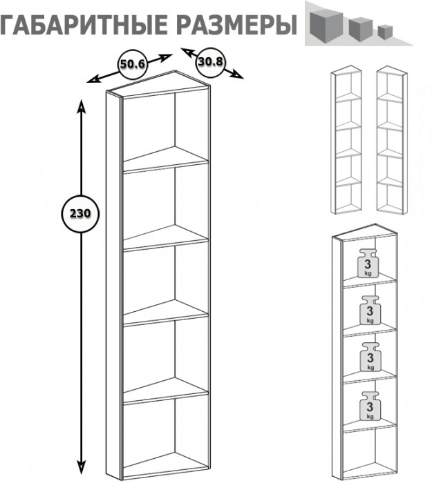 Амели Стеллаж 13.140, цвет шёлковый камень/бетон чикаго беж, ШхГхВ 30,8х50,6х230 см., универсальная сборка