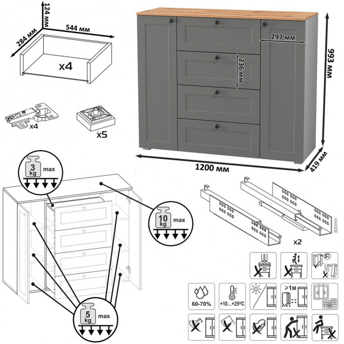 Остин Прихожая 70, серый графит/дуб крафт золотой