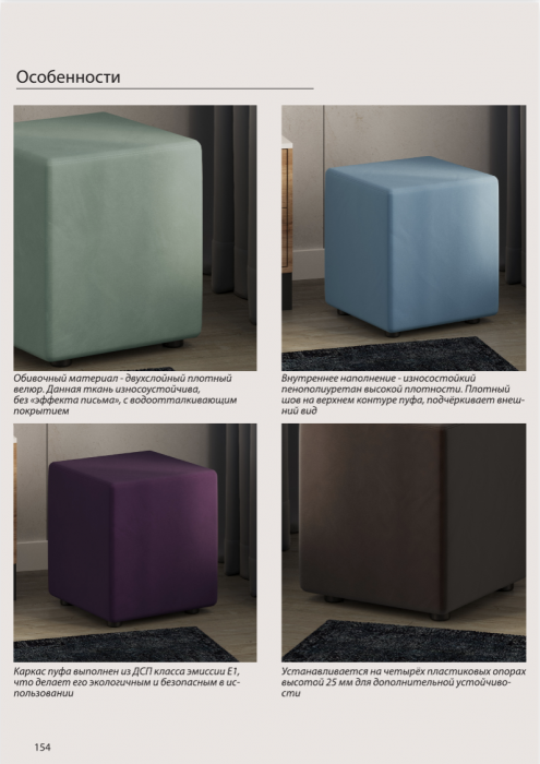 Пуфик "Майнер", Коричневый