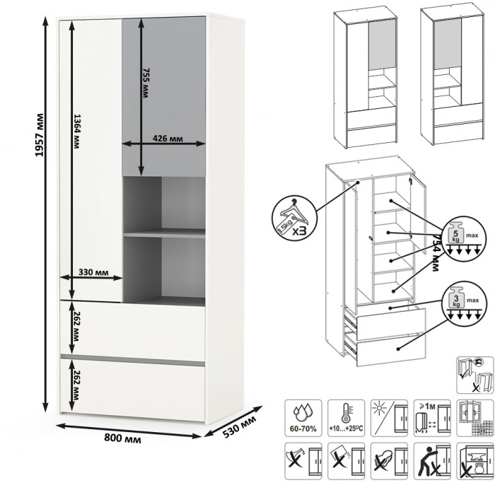 Торонто 13.333 Шкаф для одежды, белый шагрень/стальной серый