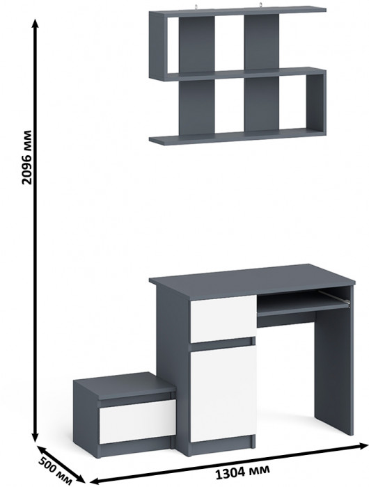 Мори Стол компьютерный МС-1 левый + Тумба ТМП400.1 + Полка 900, цвет графит/белый, ШхГхВ 130,4х50х209,6 см., НЕ универсальная сборка