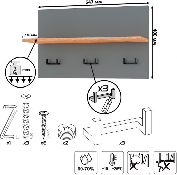 Октава Прихожая 51, белый шагрень/серый графит/дуб крафт золотой/фасады МДФ белый шагрень/серый графит
