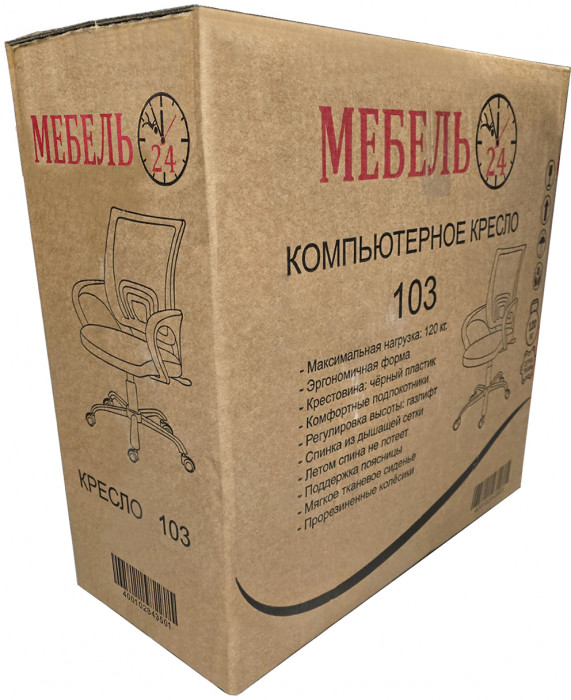 Игровой стол Мебель--24 GT-2310 + кресло компьютерное 103 чёрное, цвет белый, ШхГхВ 120х60х73 + 59х56х83-94 см.