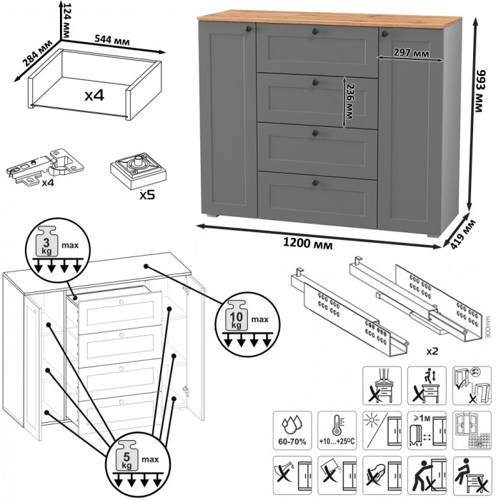 Остин Прихожая 60, цвет серый графит/дуб крафт золотой, ШхГхВ 360х54,3х229,6 см., универсальная сборка