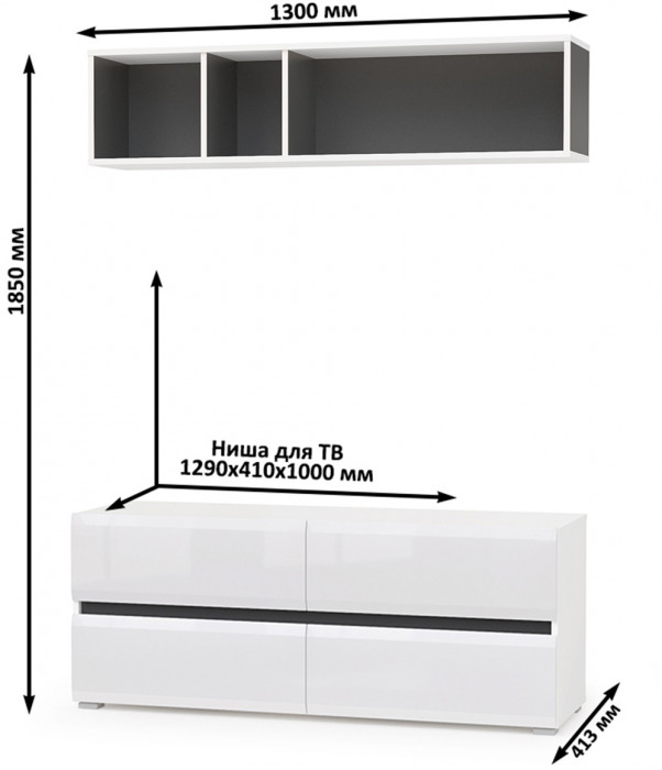 Сидней Комплектация № 001, корпус белый/чёрный/фасады МДФ белый глянец