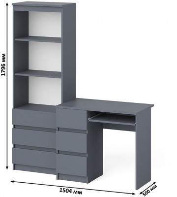Мори Стол компьютерный МС-6 левый + Стеллаж МСТ600.3, цвет графит, ШхГхВ 150,4х50х179,6 см., выдвижные ящики слева, НЕ универсальная сборка
