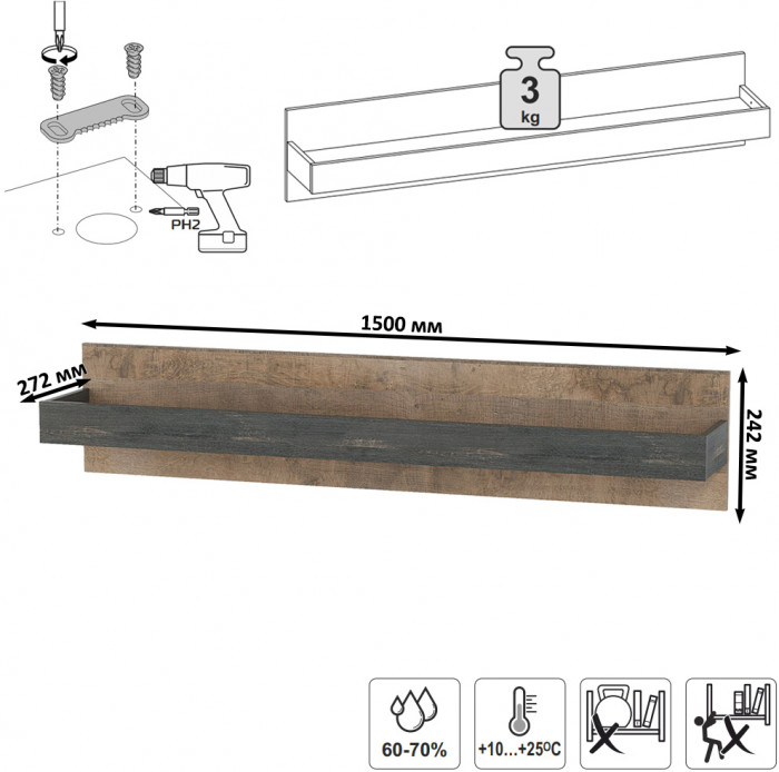 Трувор Гостиная 101, цвет дуб гранж песочный/интра, ШхГхВ 326,6х45,4х210 см., универсальная сборка