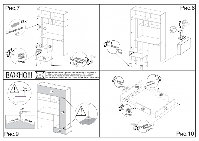 Компьютерный стол Квартет-11 дуб сонома/белый