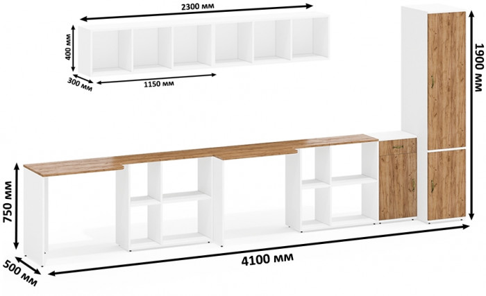 Лидер-8 Стол + Полка + Стол + Полка + Пенал МД 23Б + Тумба МД 3.15, белый шагрень/крафт золото