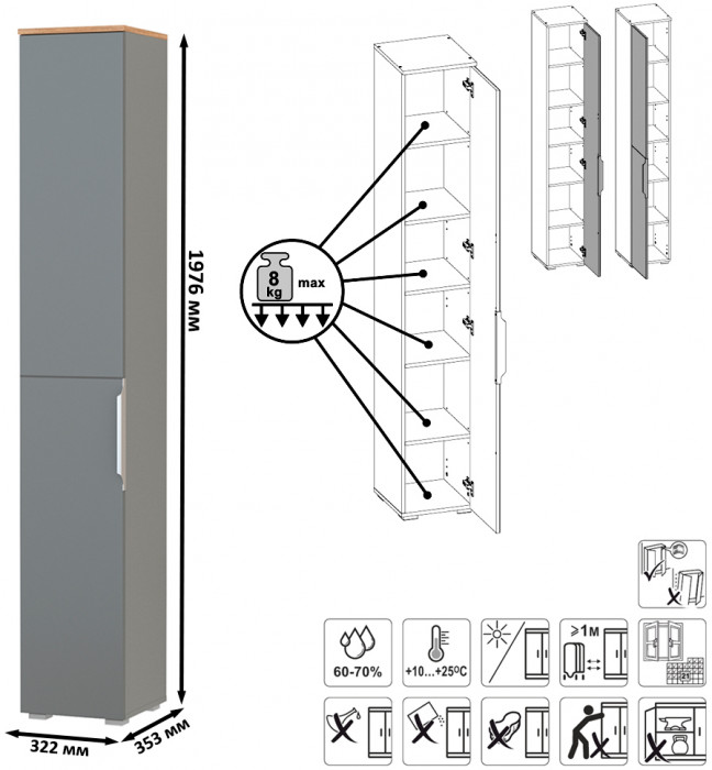 Октава Прихожая 15-123Н, серый графит/дуб крафт золотой/фасады МДФ серый графит