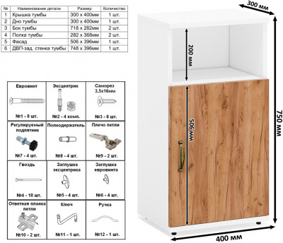 Лидер-8 Шкаф МД 19Б + Тумба МД 3.19 + Тумба МД 3.19, цвет белый шагрень/крафт золото, ШхГхВ 160х50х190 см., универсальная сборка