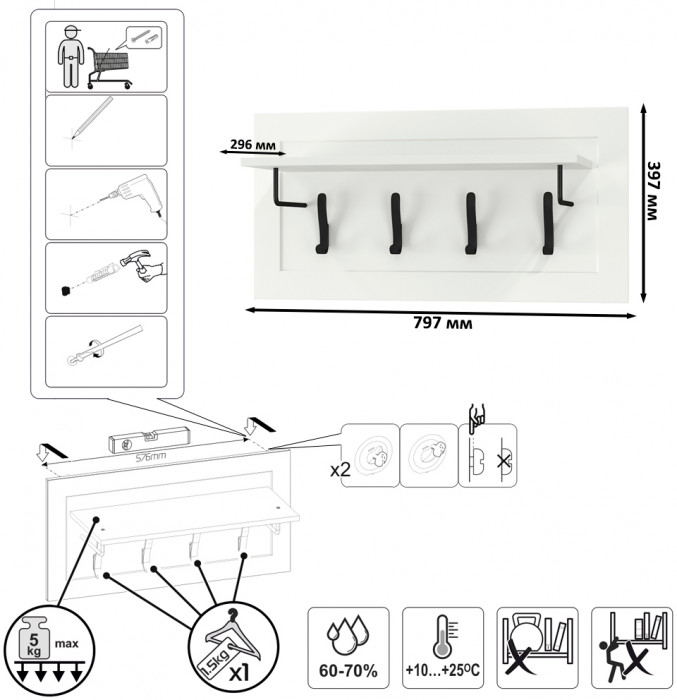 Остин Прихожая 50, цвет белый шагрень/дуб крафт золотой, ШхГхВ 200х54,3х210 см., универсальная сборка