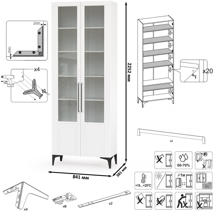 Валенсия Гостиная № 066, цвет ЛДСП белый шагрень/МДФ белый шагрень, ШхГхВ 327,2х38,3х225,2 см., ниша для ТВ 133х38х117 см., универсальная сборка