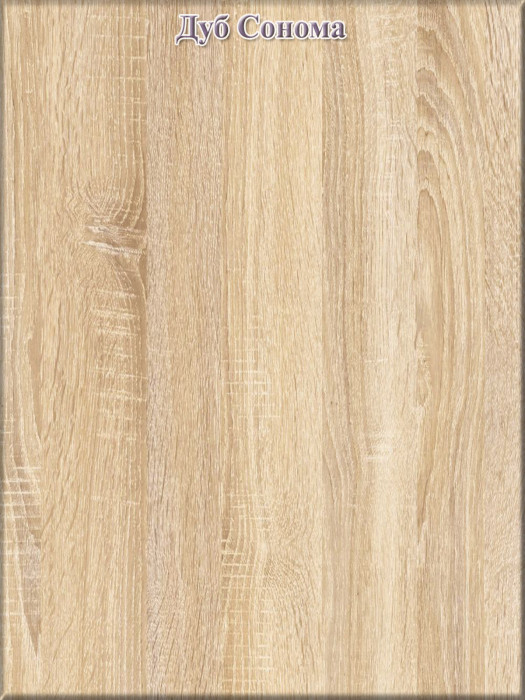 Ксения Кровать с ящиками 1200 + прикроватный блок + Столик с подсветкой 110, дуб сонома