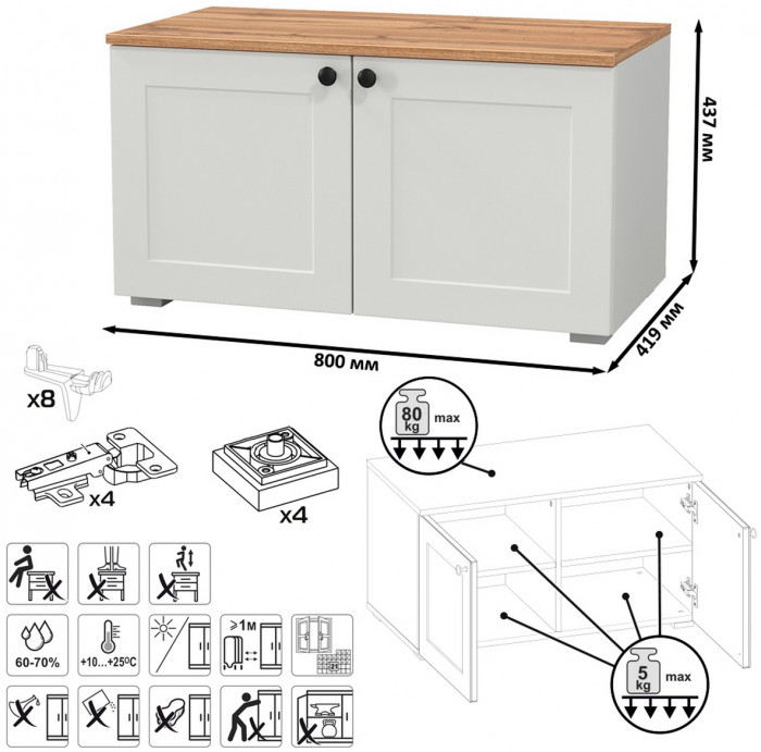 Остин 11.53 Кровать + ортопед + 13.224 Шкаф + 13.257 Тумба, белый шагрень/дуб крафт золотой