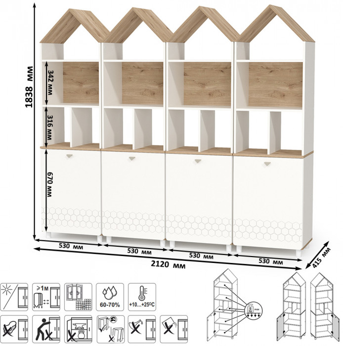 Эйп 13.14 Стеллаж + 13.14 Стеллаж + 13.14 Стеллаж + 13.14 Стеллаж, цвет белый/дуб белый, ШхГхВ 212х41,5х183,8 см., универсальная сборка