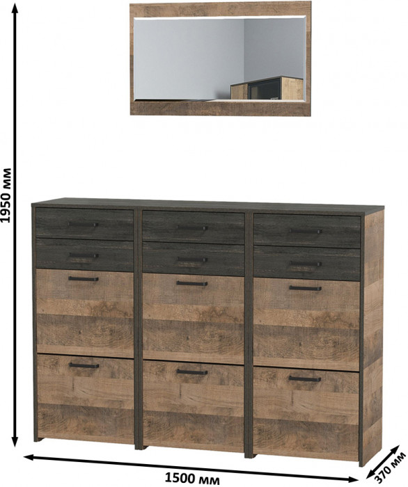 Трувор Прихожая 143, цвет дуб гранж песочный/интра, ШхГхВ 150х37х195 см.