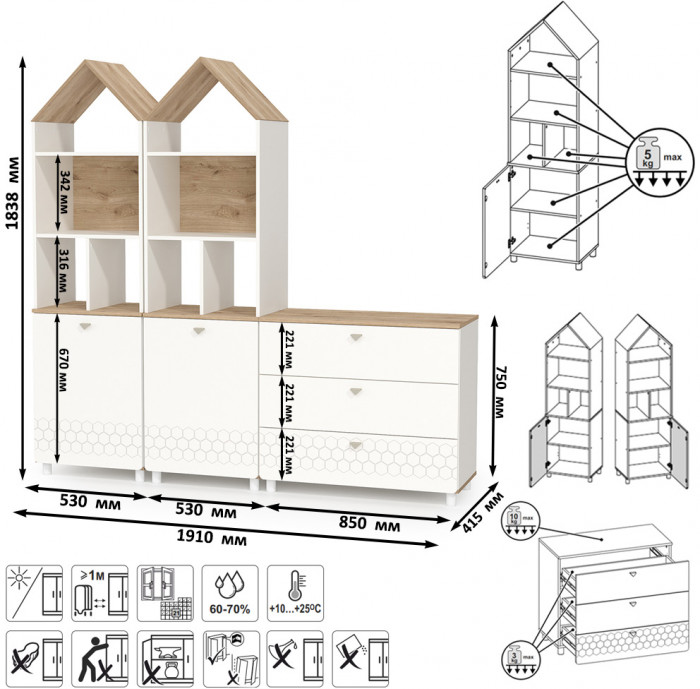 Эйп 13.14 Стеллаж + 13.322 Комод + 13.14 Стеллаж, цвет белый/дуб белый, ШхГхВ 191х41,5х183,8 см., универсальная сборка