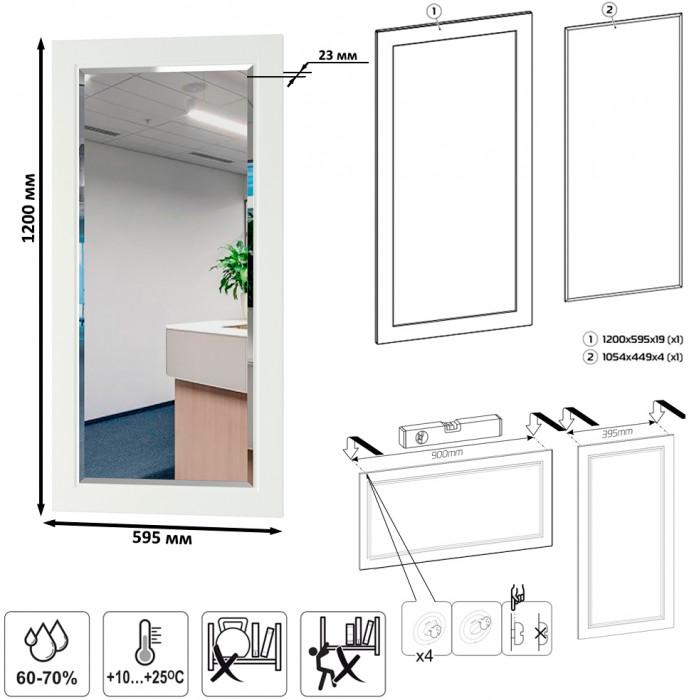Остин Прихожая 54, цвет белый шагрень/дуб крафт золотой, ШхГхВ 360х54,3х229,6 см., универсальная сборка