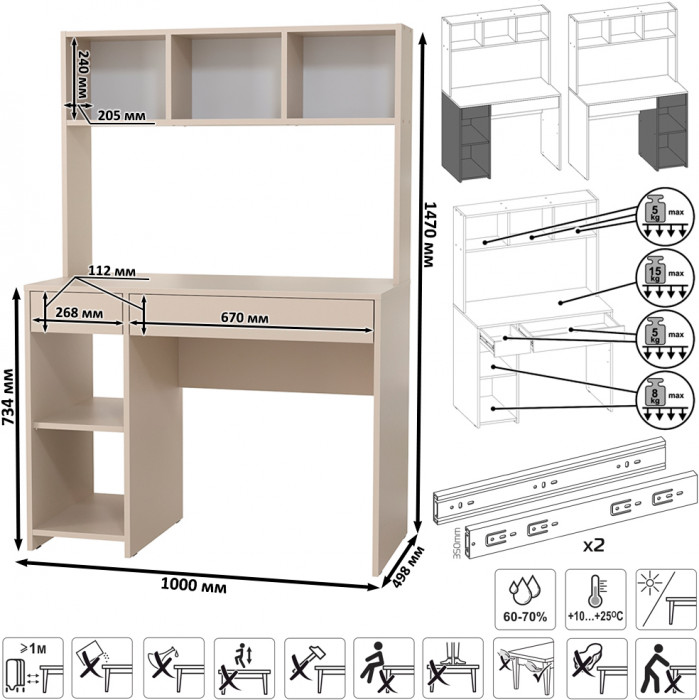 Стол компьютерный Комфорт 12.77F, цвет сатин, ШхГхВ 100х49,8х147 см., универсальная сборка