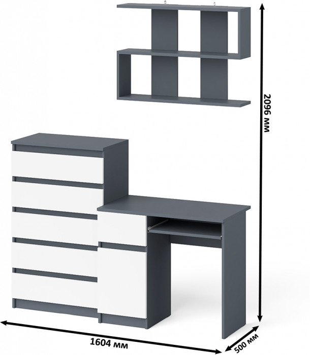 Мори Стол компьютерный МС-1 левый + Комод МК700.5 + Полка 900, цвет графит/белый, ШхГхВ 160,4х50х209,6 см., НЕ универсальная сборка