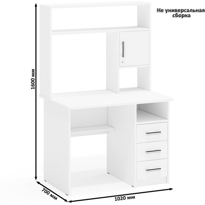С-МД-СК9 Компоновка № 02, белый шагрень