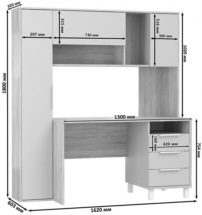 Стол компьютерный Комфорт 12.95N + кресло 103 серое, цвет дуб сонома/белый, ШхГхВ 162х60,3х180 см., НЕ универсальная сборка