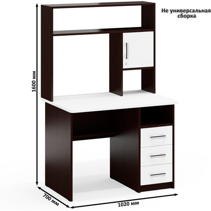 С-МД-СК9 Компоновка № 02, венге/белый шагрень
