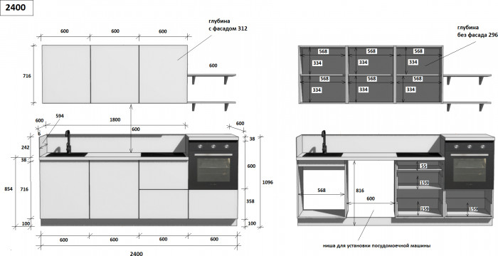 КГ 2400 ПВХ, Ежевика Арника РМ