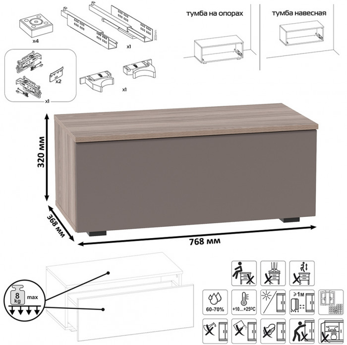 Роквуд Тумба под ТВ 16.54.01, цвет корпус ДСП эмили блаш/фасады МДФ графит мягкая шагрень, ШхГхВ 76,8х36,8х32 см.