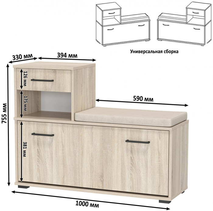 Лира ГК 2-0714+2-0714дубсон Тумба под обувь, цвет дуб сонома, ШхГхВ 200х33х75,5 см., универсальная сборка
