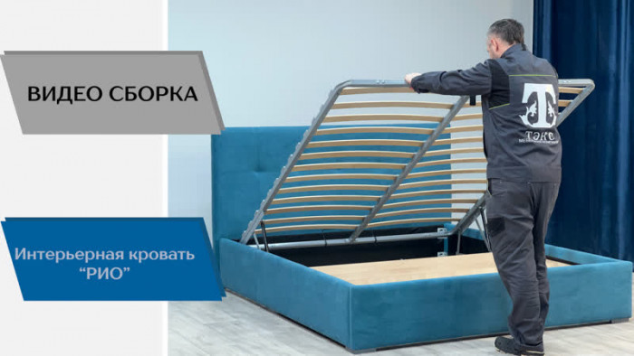 Рио Кровать интерьерная 120 винный квадрат, ПМ